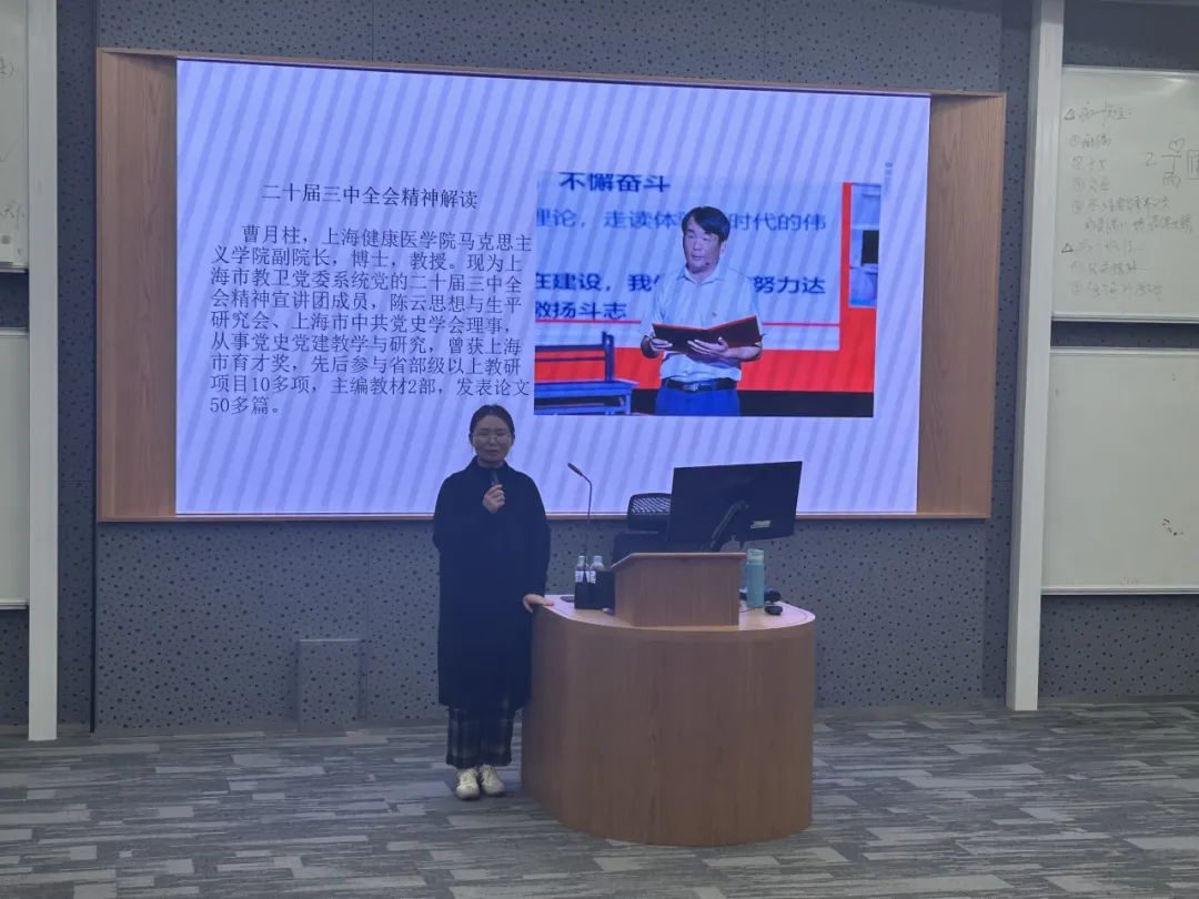 2024年度入党积极分子培训会开班仪