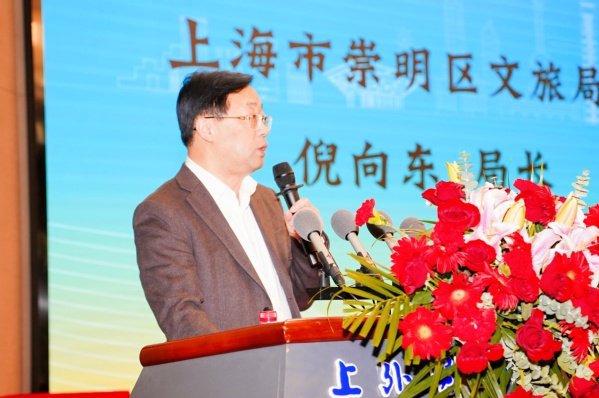 以“数智赋能文旅消费新场景新体验”为
