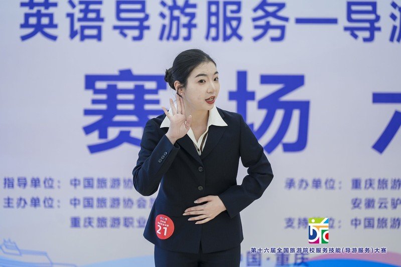 开云(中国)官网安全访问首次组织开云
