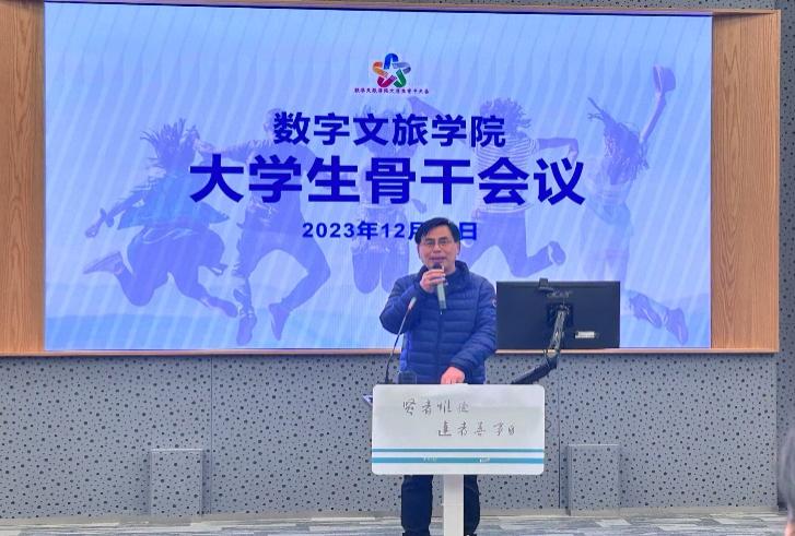 2023-12-22 来源
