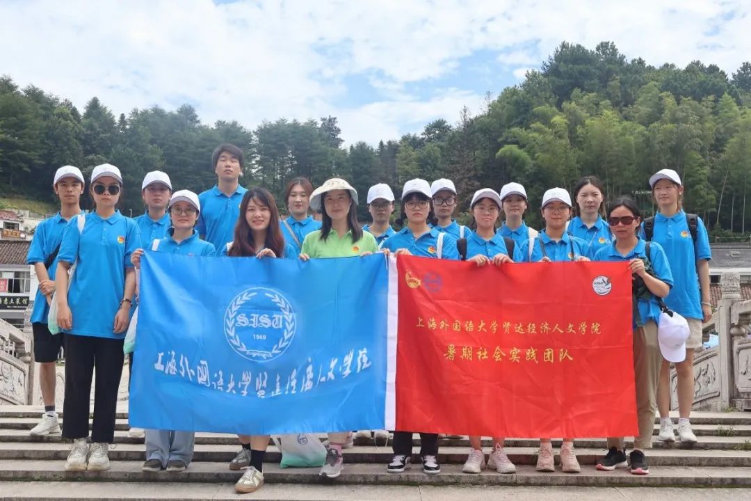 青春助航 青阳文旅产业考察团”在习近