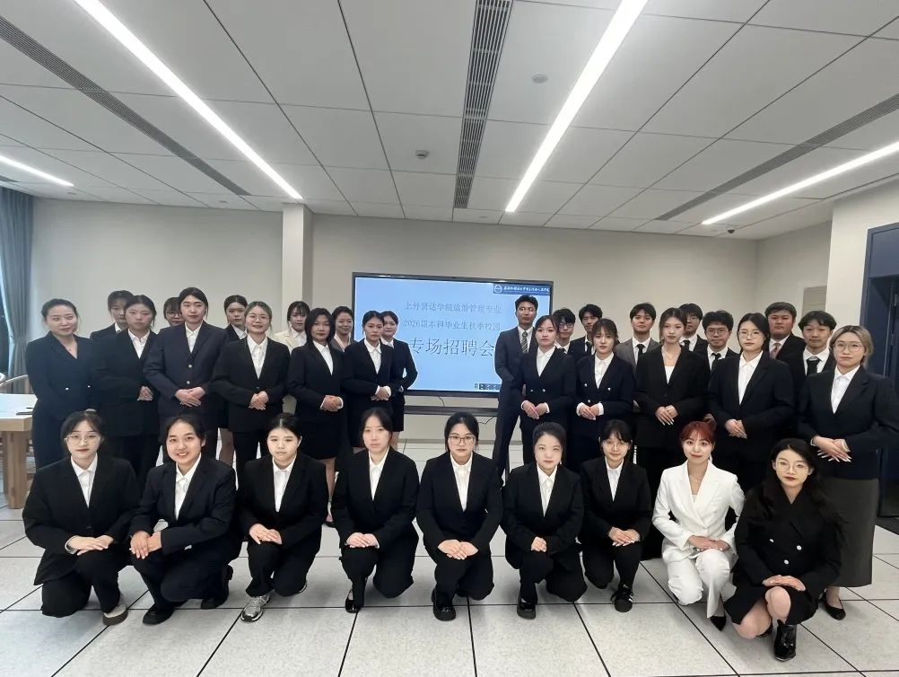 综合考察同学们的面试着装