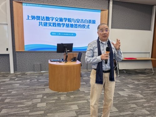 产教深度融合的全新平台